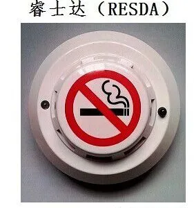 睿士达高灵敏高可靠极早期火灾烟雾探测器 感烟探头(非吸气式)
