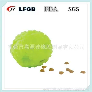 定做宠物玩具 硅胶漏食球 狗狗磨牙硅胶空心器 发声磨牙漏食球