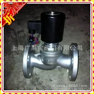 ZCG高温先导直动型电磁阀