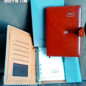 西安记事本烫金印字 皮面笔记本定制 日历线圈铜版纸记事本印刷