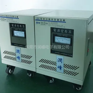 润峰电源三相变压器1kva干式隔离变压器220v转110v控制变压器定制