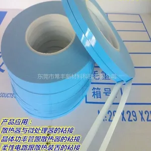 HCT����˫�潺 LED����ͨ�õ���˫�潺רҵ�з���������