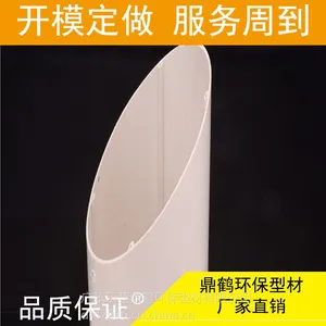 鼎鹤型材PVC板材,品质***,超优价格,周到服务