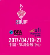 2017中国（深圳）国际品牌内衣展