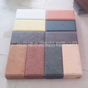 供应广州环保彩砖大型厂家
