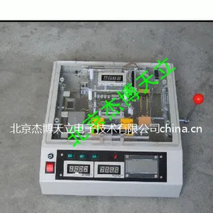 供应工装夹具,测试针床,