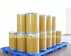 供应鱼精蛋白