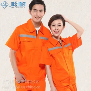 供应杉耐反光衣|短袖套装|公路养护服|环卫工作服|劳保服上衣