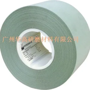 供应 3M 971X精密研磨卷