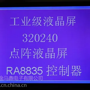 320240 标准尺寸
