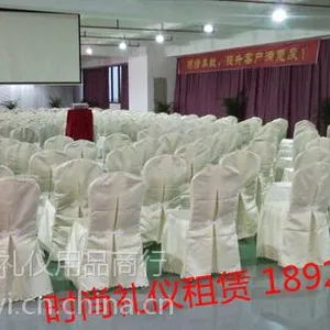 珠海会展中心椅子出租