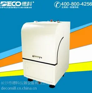 供应DECO德科 纳米级行星式球磨机 变频卧式行星式球磨机 4L 实验室小型球磨机