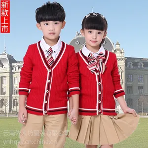 昆明幼儿园园服秋装定做厂家