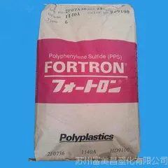 供应注塑级PPS日本宝理0220A9管材级电子电器部件