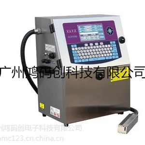 广州食品喷码机供应韶关 珠海 ***的喷码技术和喷印速度