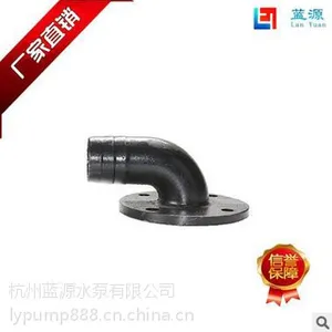 蓝源水泵国标弯头DN50出水口水泵专用弯头零件厂家直销