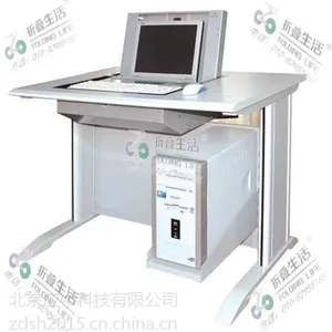 翻转电脑桌 优质钢木结合翻桌 简约型摩登腿多功能电脑桌 应中科技-折叠生活
