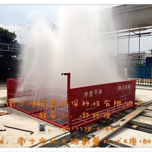 南宁工地洗轮机厂家报价189-7778-6149 鸿安泰-165