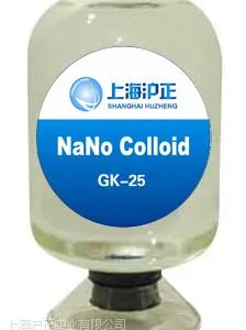 批发无色透明织物高效快速抗菌防霉浓缩整理剂生产厂家***格