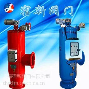 供应过滤器,刷式过滤器,适用工业用水、污水处理、冷却循环水等领域,上海宿新阀门有限公司厂家生产