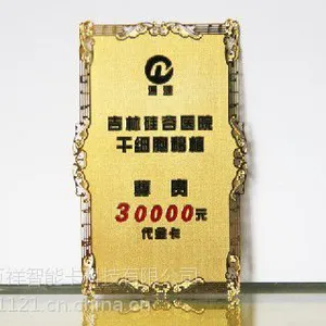 供应***金属贵宾卡、金属银卡、金属金卡专业订做