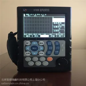 赛博瑞鑫XUT600B超声波探伤仪