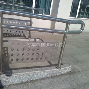 厂家直销樟木头冲孔网板加工