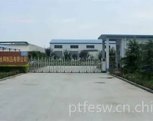 安平县以勒丝网制品有限公司