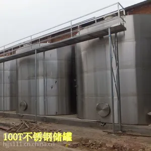 曲阜恒久大型储罐 户外酒罐 发酵罐 化工储罐 水罐 工艺精湛