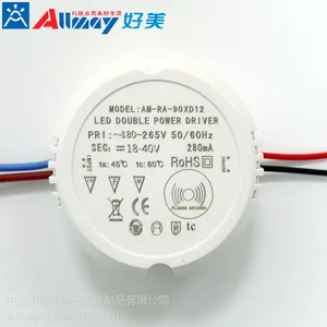 8-12W 雷达感应LED吸顶灯电源 吸顶灯改装专用雷达驱动器 感应模块