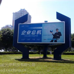 供应国能三面翻户外广告设备