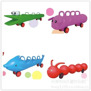 儿童多人协助车 团队作战比赛扭扭车 四人协力龙舟 天津市快乐童年玩具厂