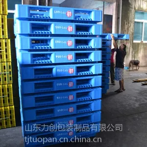 供应甘肃塑料托盘 太原塑料托盘 郑州塑料托盘