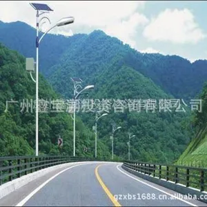 供应广州风光互补路灯,广东风光互补路灯