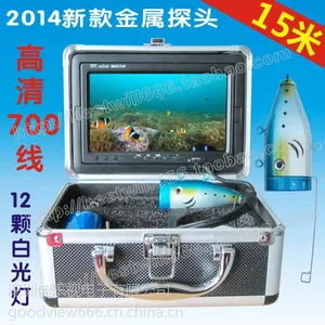 供应2014新款700线水下摄像头 7寸可视钓鱼器 15米有线探鱼器 金属钓鱼摄像头
