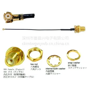 MHF4-SMA射频线厂家直销