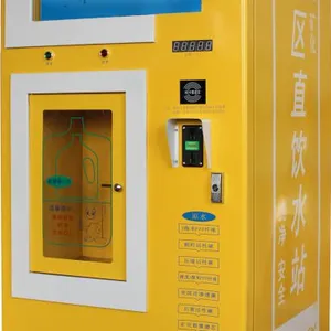 甘肃投币式自动售水机 小区自动售水机 河南郝尔佳