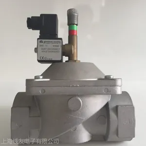 意大利MSV DN50常开\\\\常闭电磁阀