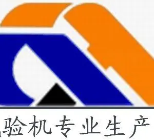 济南峰志试验仪器有限公司