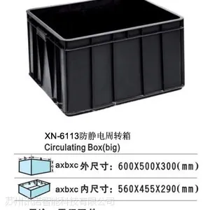 防静电周转箱 讯诺防静电塑料周转箱