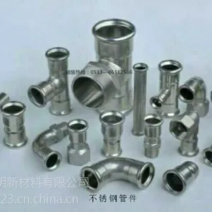 供应***管业 薄壁不锈钢管件 不锈钢水管厂家(DN15-DN1200)