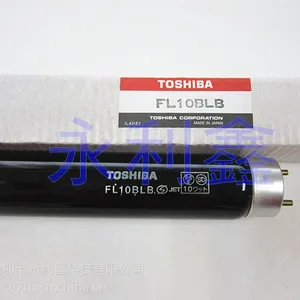 TOSHIBA东芝紫外线UV探伤灯管