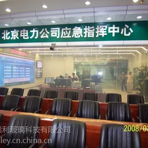 智能调光雾化玻璃