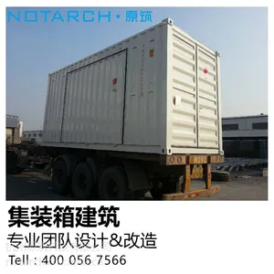 原筑科技集装箱活动房 标准海运箱制作 工艺优良 价格实惠
