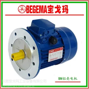 宝戈玛铝合金电机370W三相异步电动机BN71B4-0.37KW