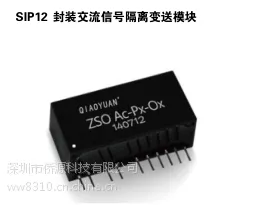 隔离-有源型 交流电压(电流)信号转直流隔离变送器
