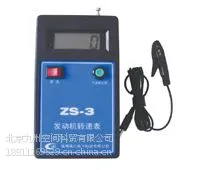 供应便携式发动机转速表| 手持式发动机转速表