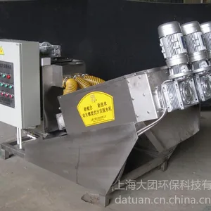 供应供应动片螺旋式污泥脱水机100-3