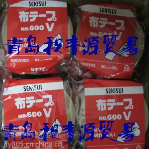 日本积水布胶带600V,日本积水胶带
