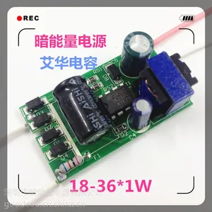 LED恒流驱动电源18-36x1w LED内置电源36W led球泡灯电源30w